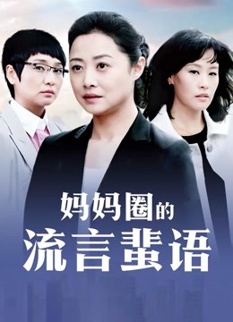 米线 – 圣诞特辑[39P+1V/489MB]